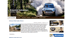 Desktop Screenshot of dakar2012.holek.pl